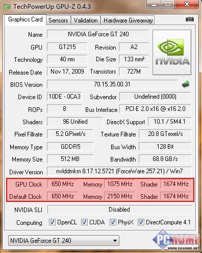 堆料独霸599元价位 铭鑫GT240深度测试