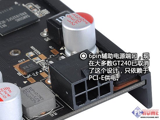 堆料独霸599元价位 铭鑫GT240深度测试